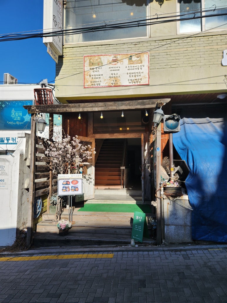 뽀샵 사진 6