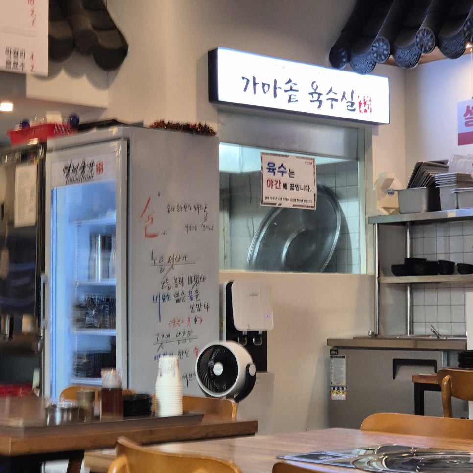 역전국밥 수지구청점 사진 7