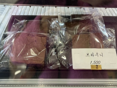 루체카페 후기 사진