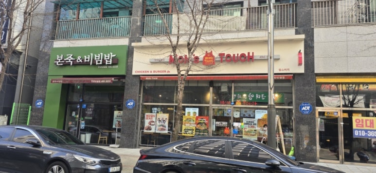 맘스터치 안산신길점 사진 7