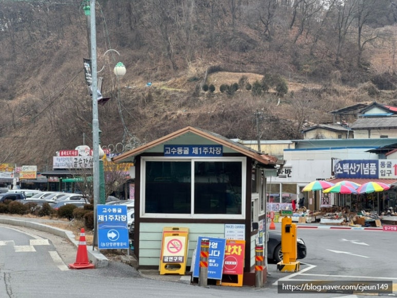 영남식당 이미지