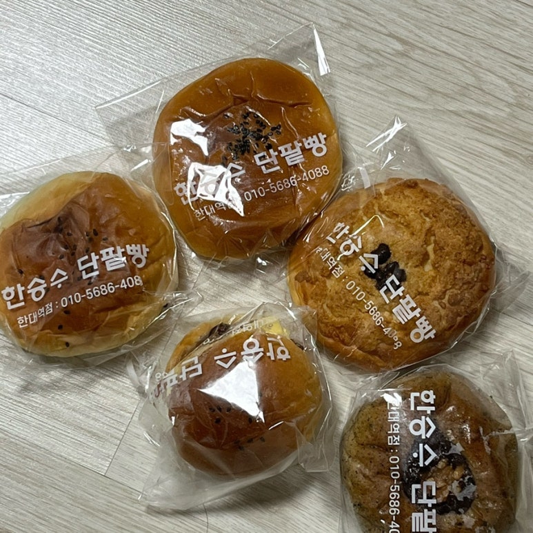 한승수단팥빵 사진 6