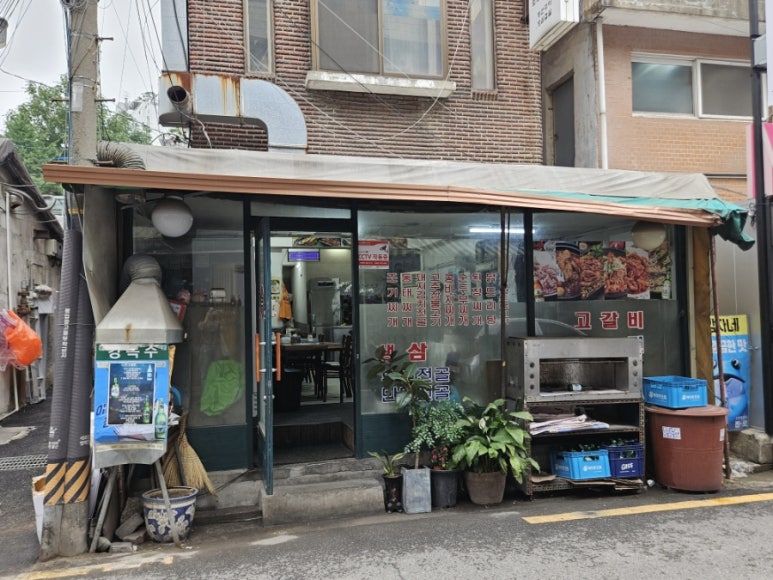 강녹수 사진 2
