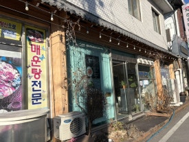 자연식당 이미지