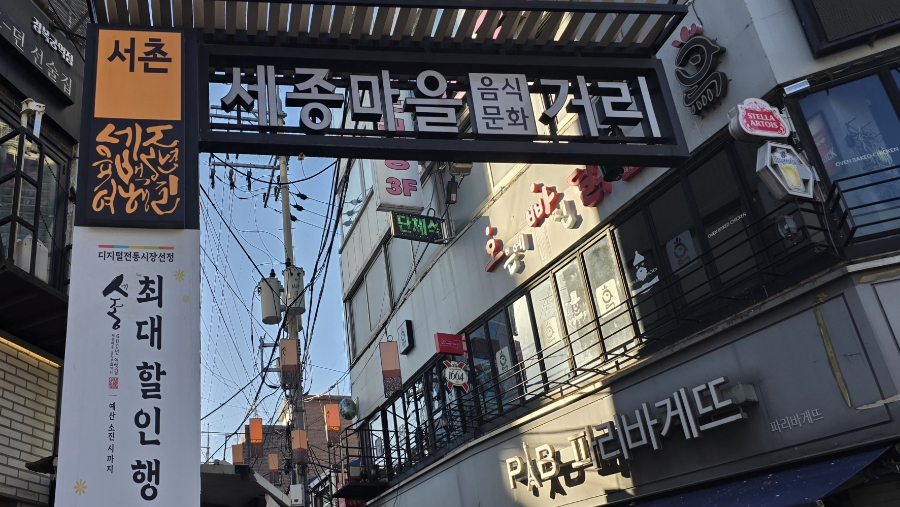 쭈먹 사진 4