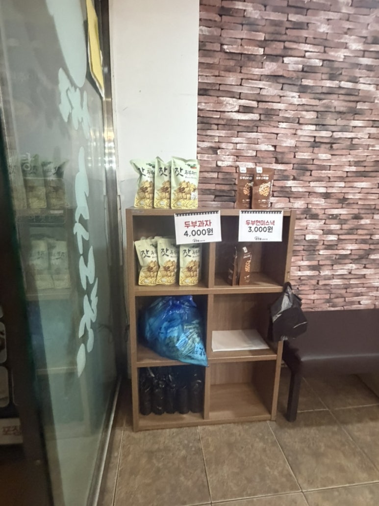 춘향골남원추어탕 서초점 사진 2