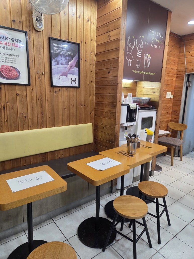 한솥도시락 대치은마점 사진 3