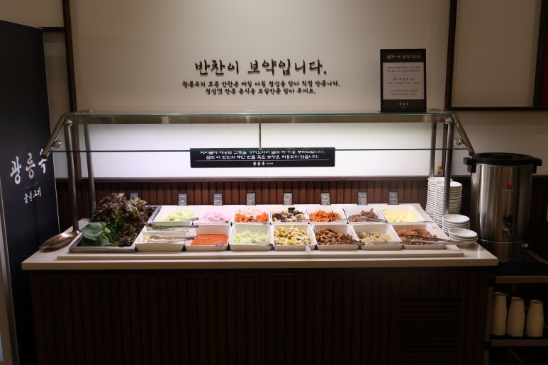 광릉옥 도곡점 사진 5