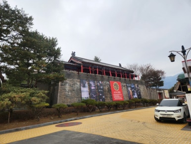 온달관광지 이미지