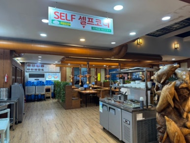 참숯소갈비살우왕불 본점 사진 8