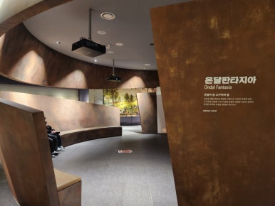 온달관광지 이미지