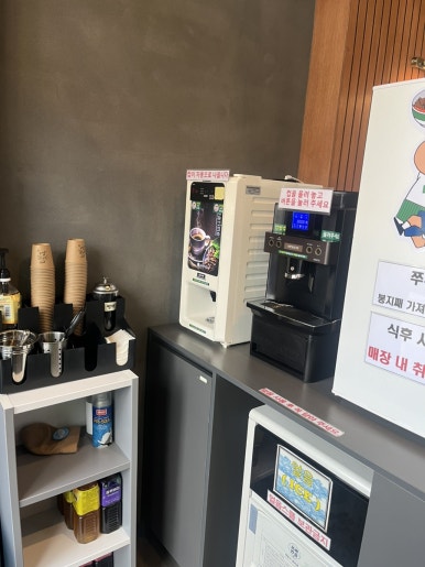 보배반점궐동점 사진