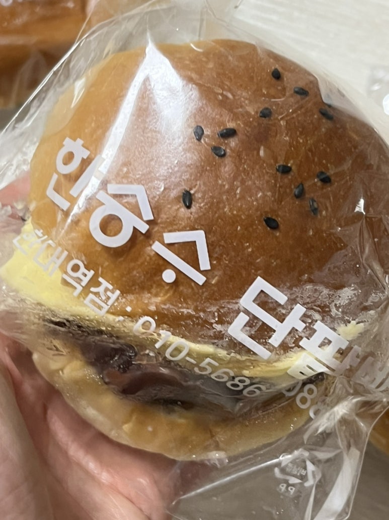 한승수단팥빵 사진 8