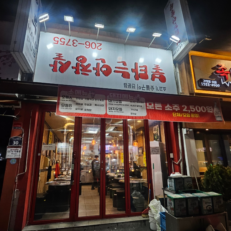 불타는안창살 사진 6