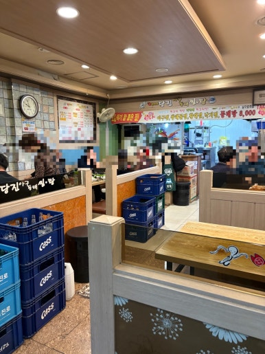 김미자당진아구동태찜 탕 남구로점 사진 3