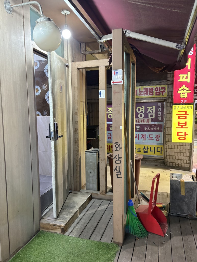김미자당진아구동태찜 탕 남구로점 대표 사진
