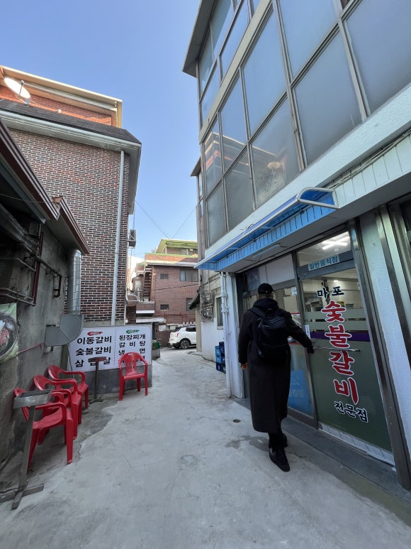 마포숯불갈비 사진 2