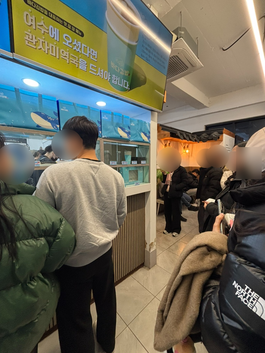 여수 바다김밥: 아이와 함께 즐기는 맛있는 푸드 루트 — 사진 10