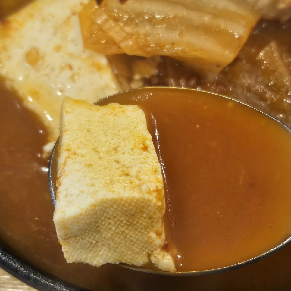 행복한김치찌개 사진 5