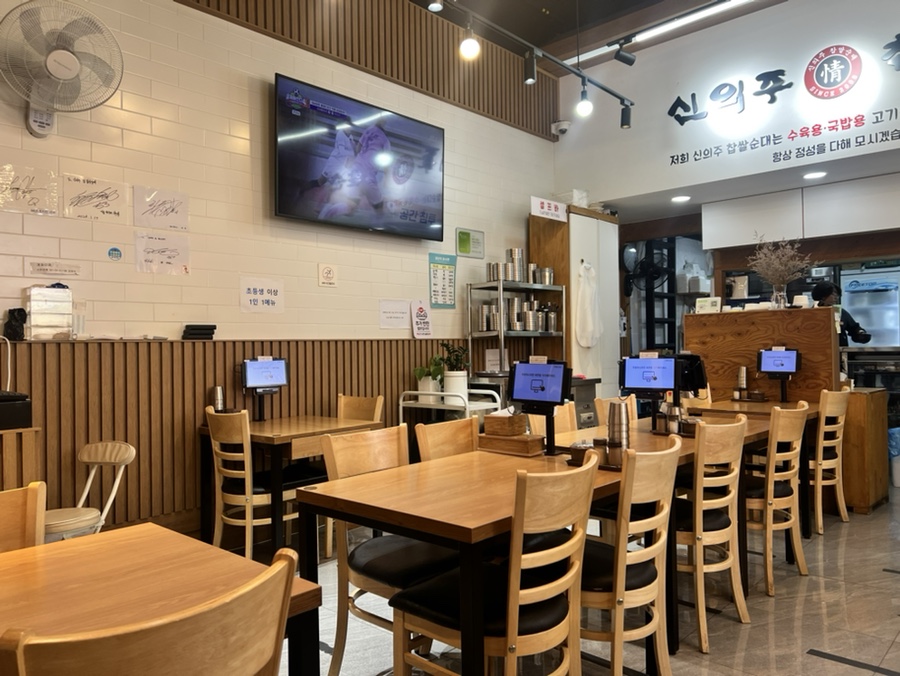 신의주정찹쌀순대 닥터플러스점 사진 4