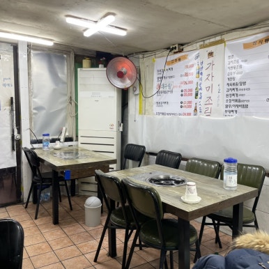 이천식당 사진 5