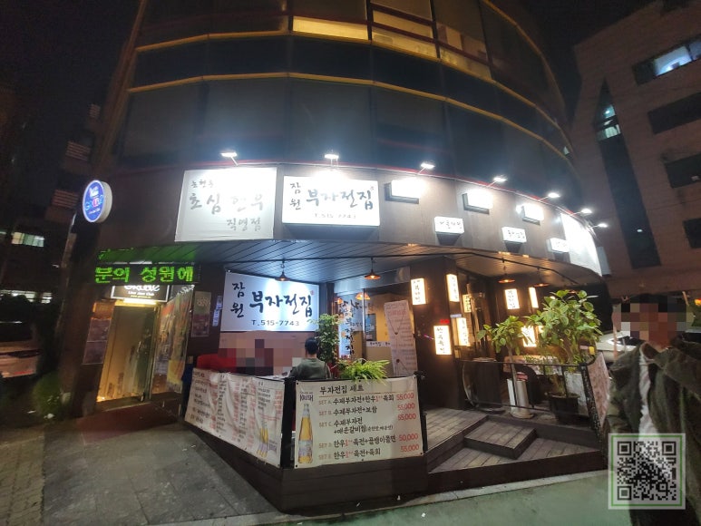 부자전집 사진 3