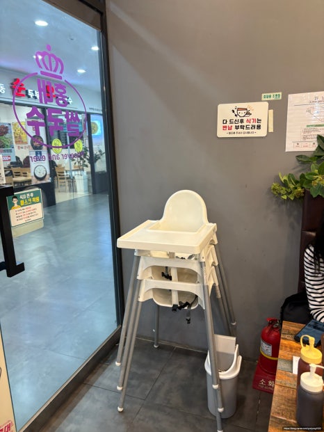 홍대쌀국수 부천역사점 사진 2
