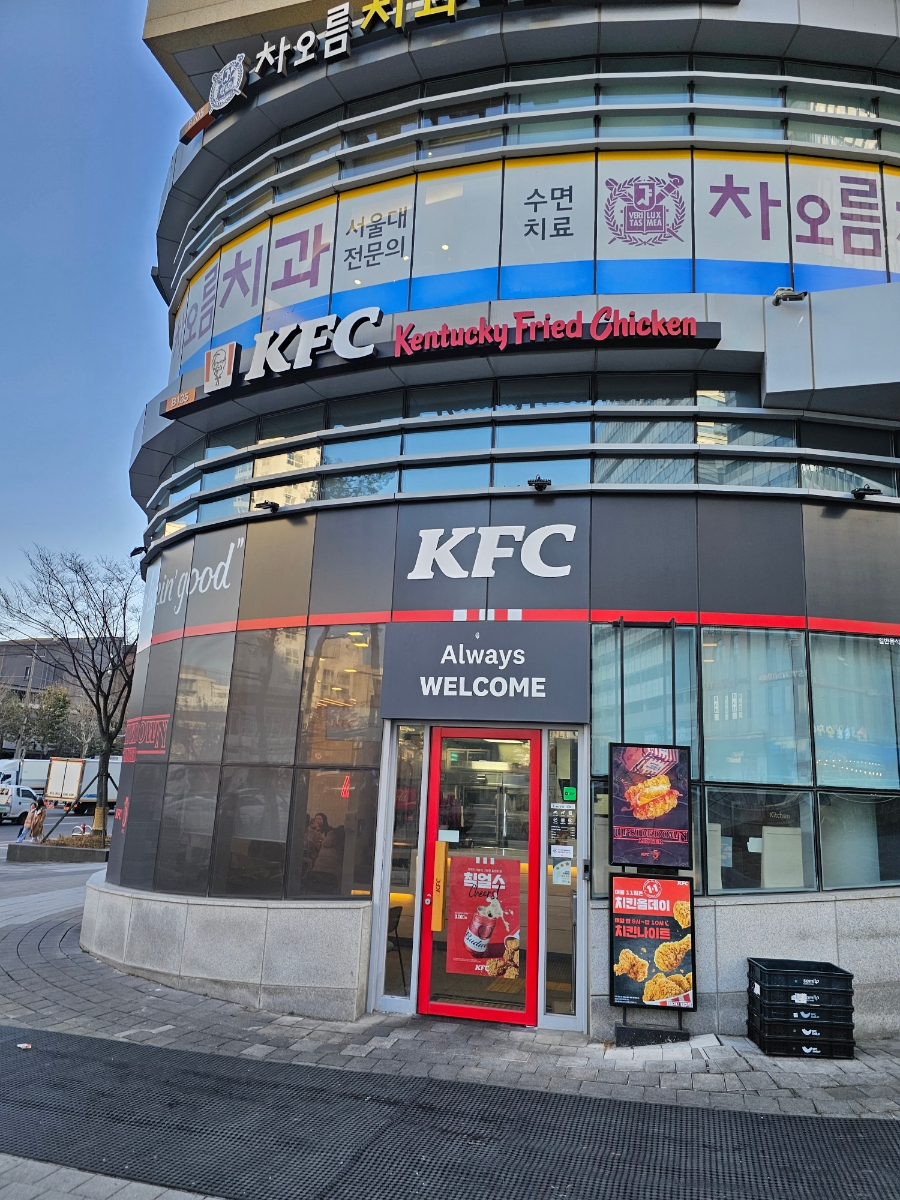 KFC 문정역점 사진 5