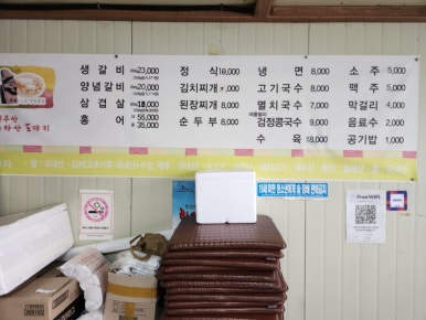 버드나무가든 사진 2