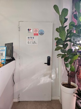 서연쏘가리 이미지