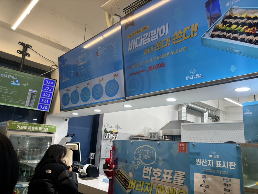 여수 바다김밥: 아이와 함께 즐기는 맛있는 푸드 루트 — 사진 4