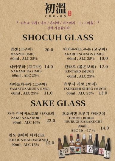 초온 서울 사진 3