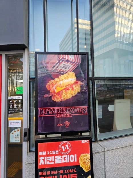 KFC 문정역점 사진 4