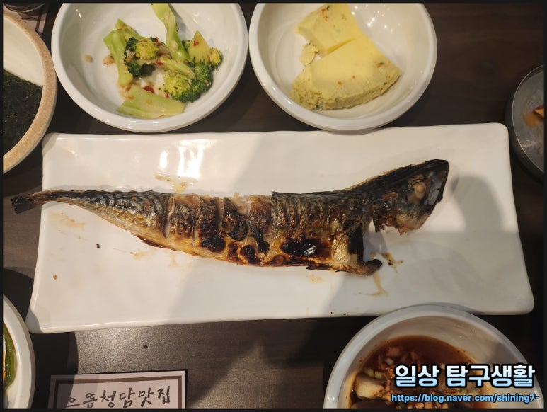 으뜸청담맛집 사진 5