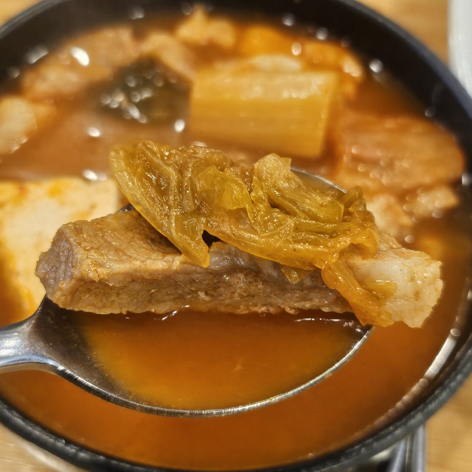 행복한김치찌개 사진 6