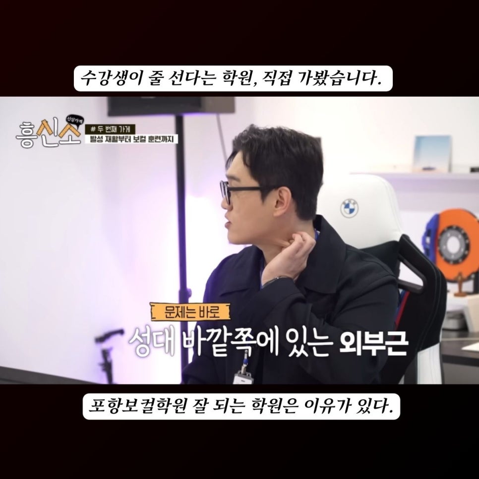 포항 보컬 레슨, 자신감 UP! 에프엠보컬스튜디오 후기