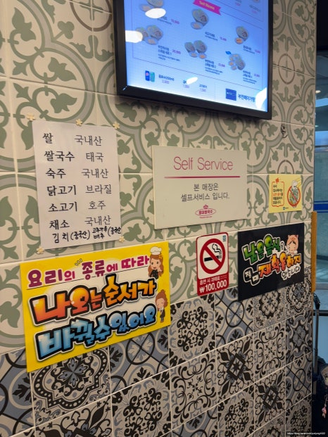 홍대쌀국수 부천역사점 사진 3
