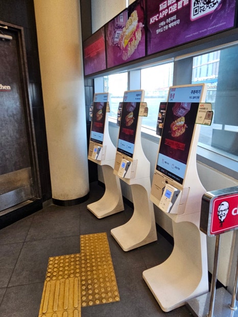 KFC 문정역점 사진 6