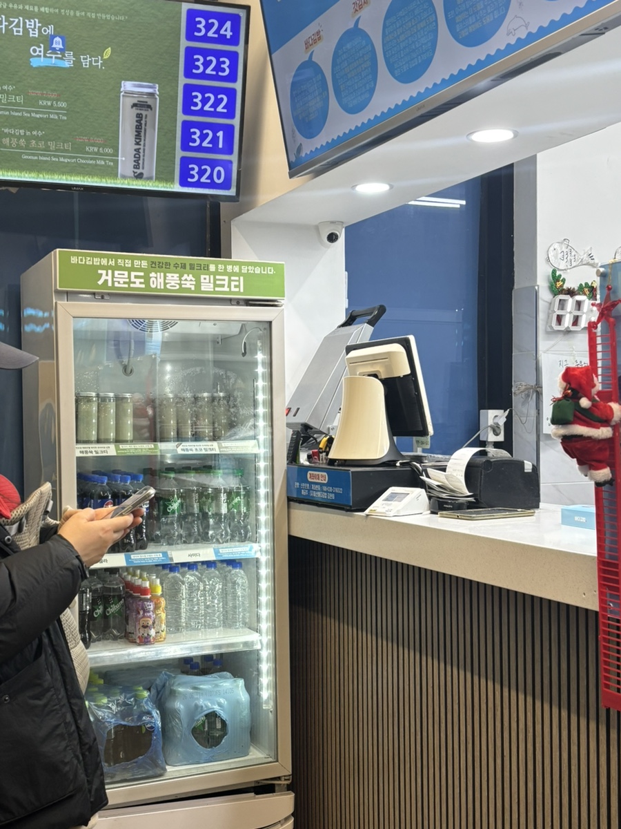 여수 바다김밥: 아이와 함께 즐기는 맛있는 푸드 루트 — 사진 6