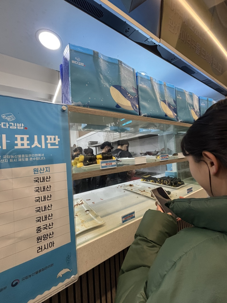 여수 바다김밥: 아이와 함께 즐기는 맛있는 푸드 루트 — 사진 9