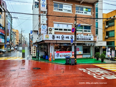 동이순대국 사진 2