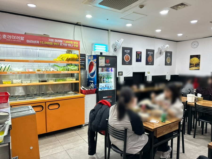 춘리마라탕 신문로점 사진 7