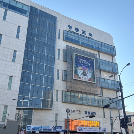 던킨 영등포역사점 사진 8