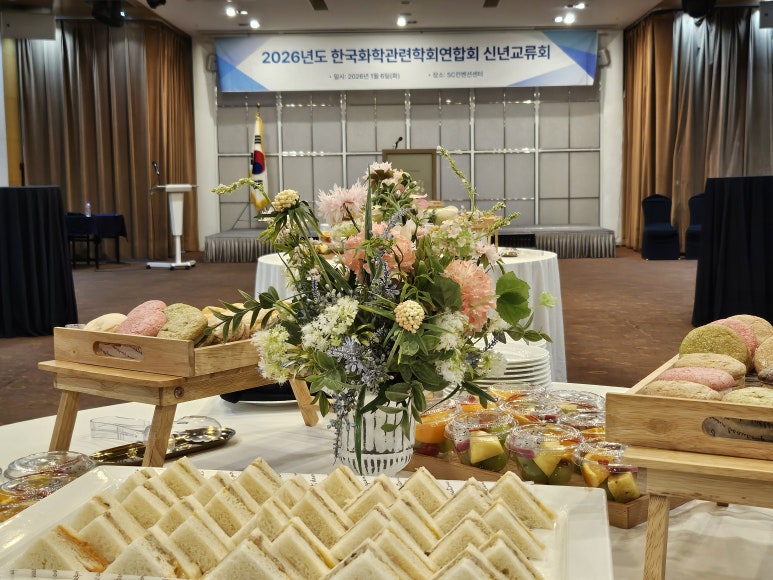 담소반 사진 7