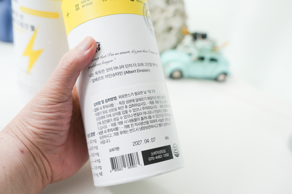 PNBG 스파이크샷 에너지젤 (마라톤 에너지젤) 에너지드링크 홍삼스틱 40ml 이미지 6