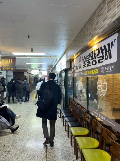 숙이네닭발 대표 사진