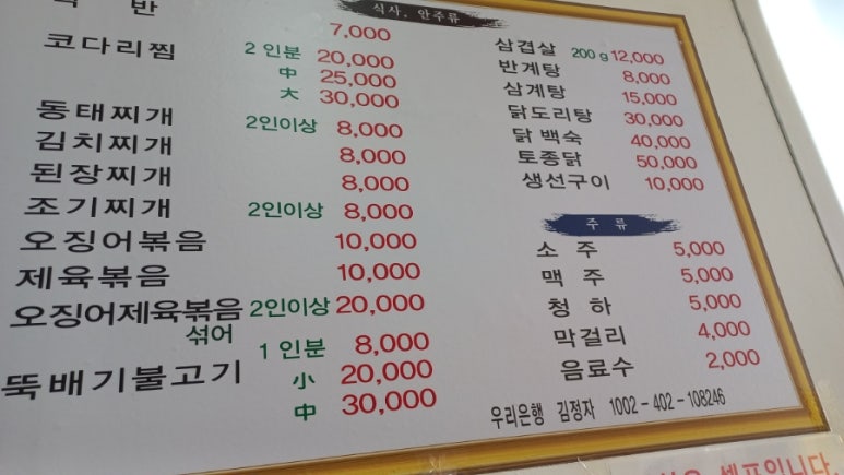 전문식당 사진 6