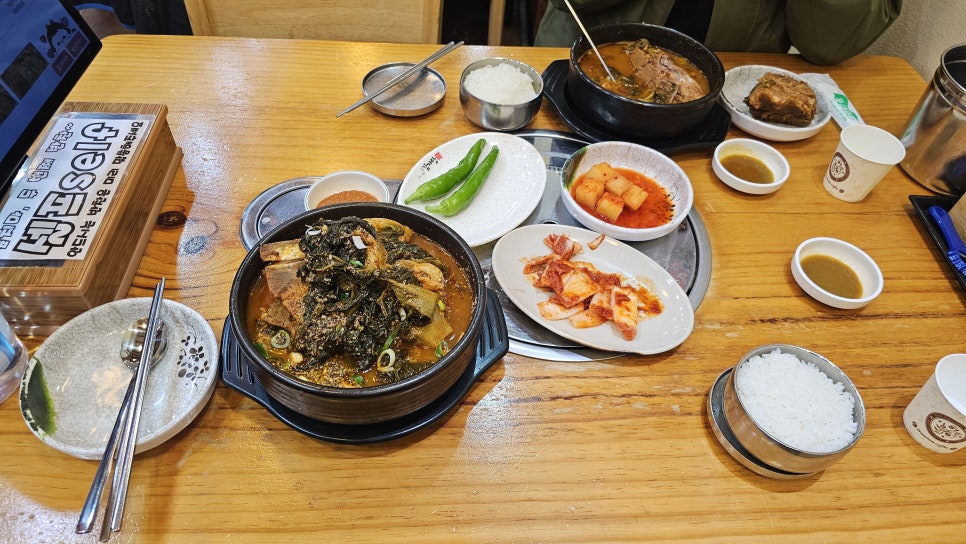 정가미감자탕해장국 죽전점 사진 7