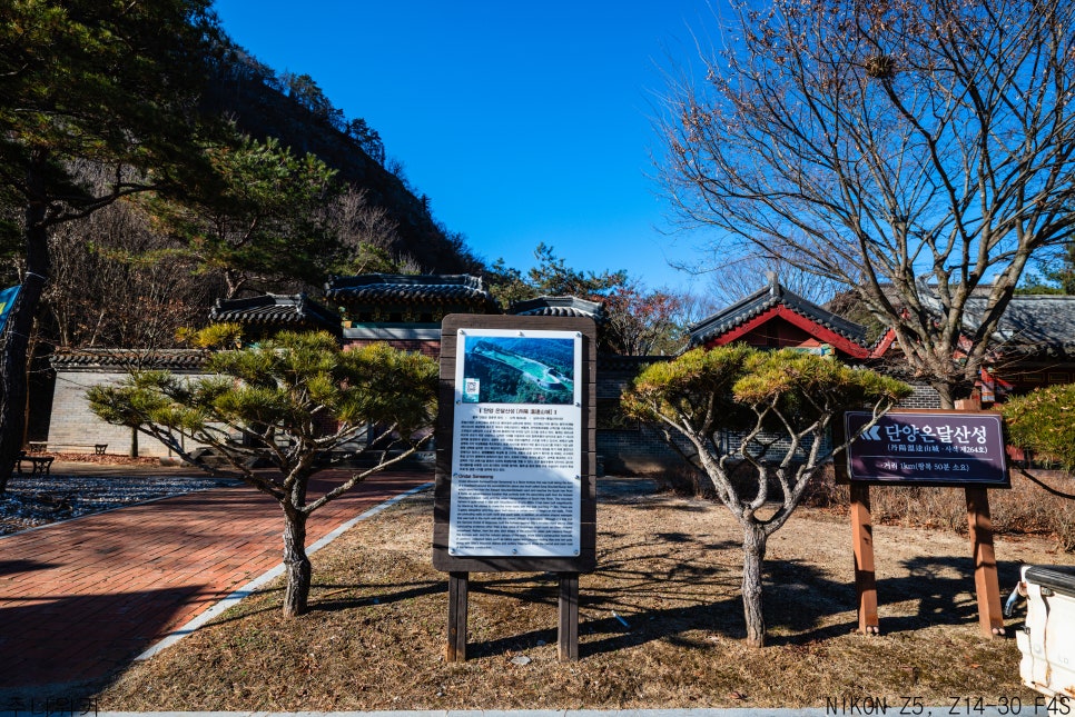 온달산성 이미지