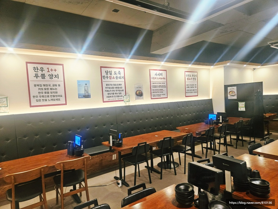 광복집 역삼본점 사진 7